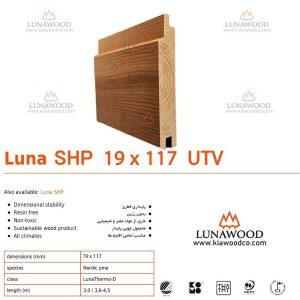 lunawood | ترمووود | ترموود | چوب ترمو | قیمت ترمووود | خرید ترمووود | چوب ترموود